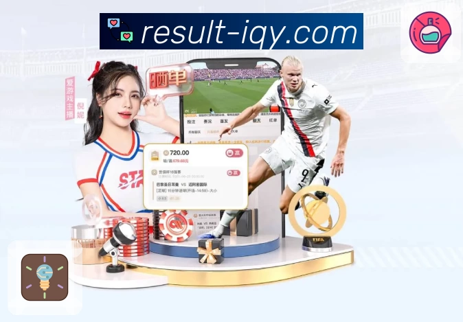 爱奇艺体育 App 展示图